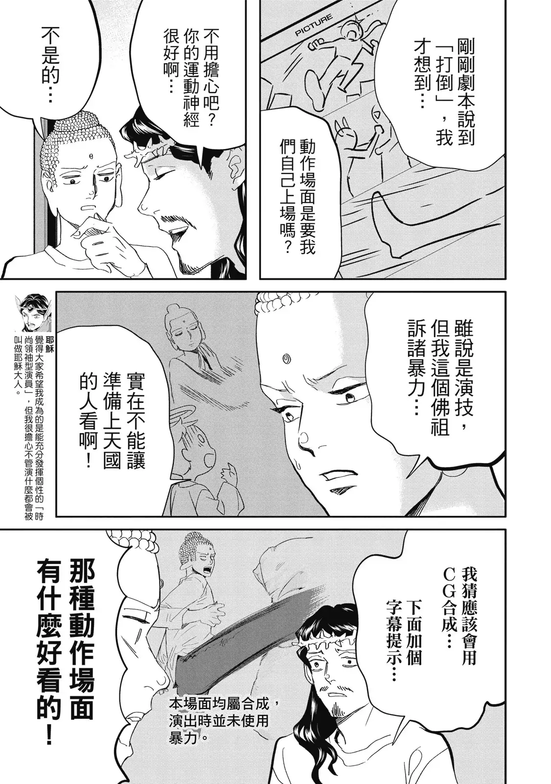 第127页