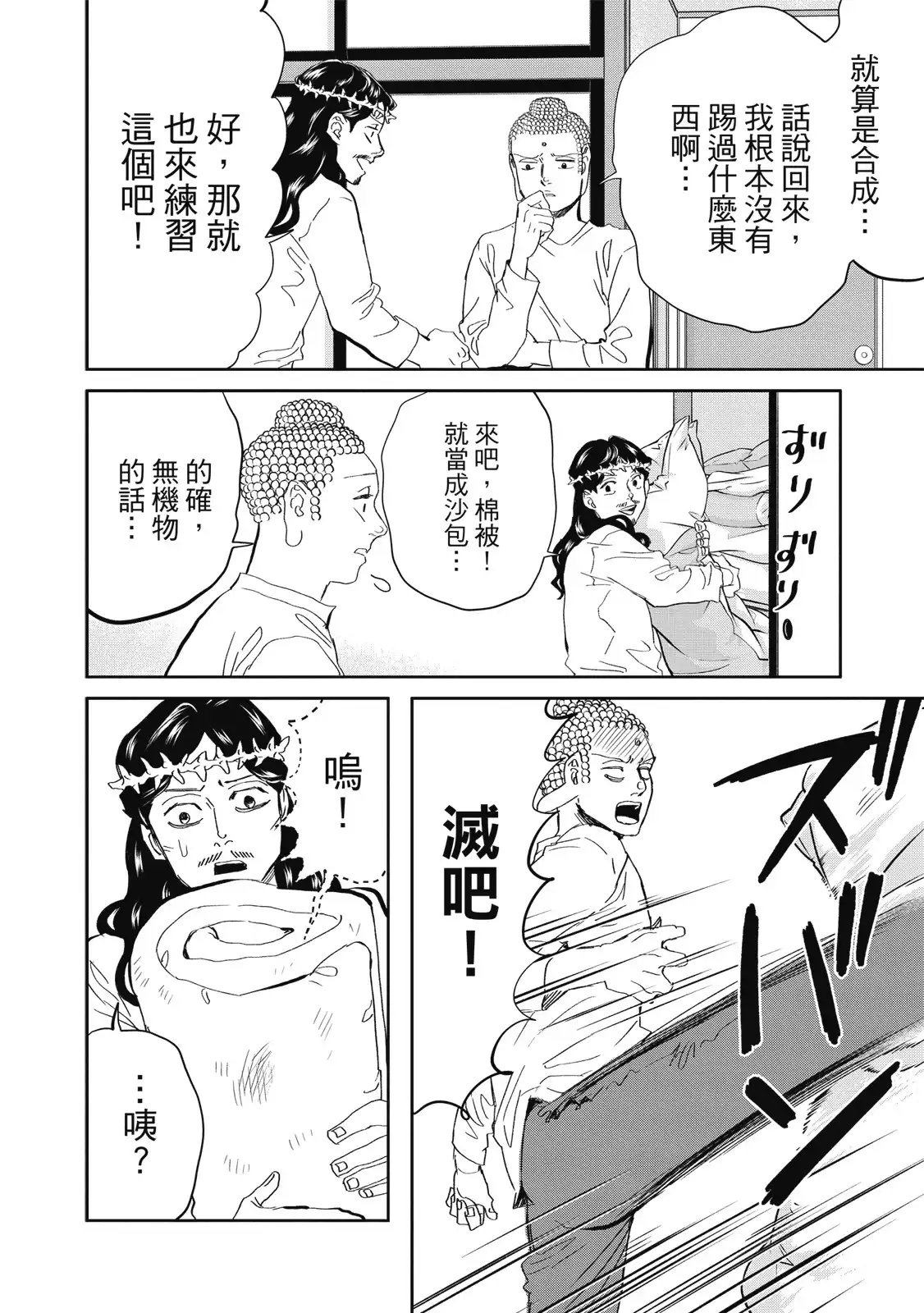 第128页