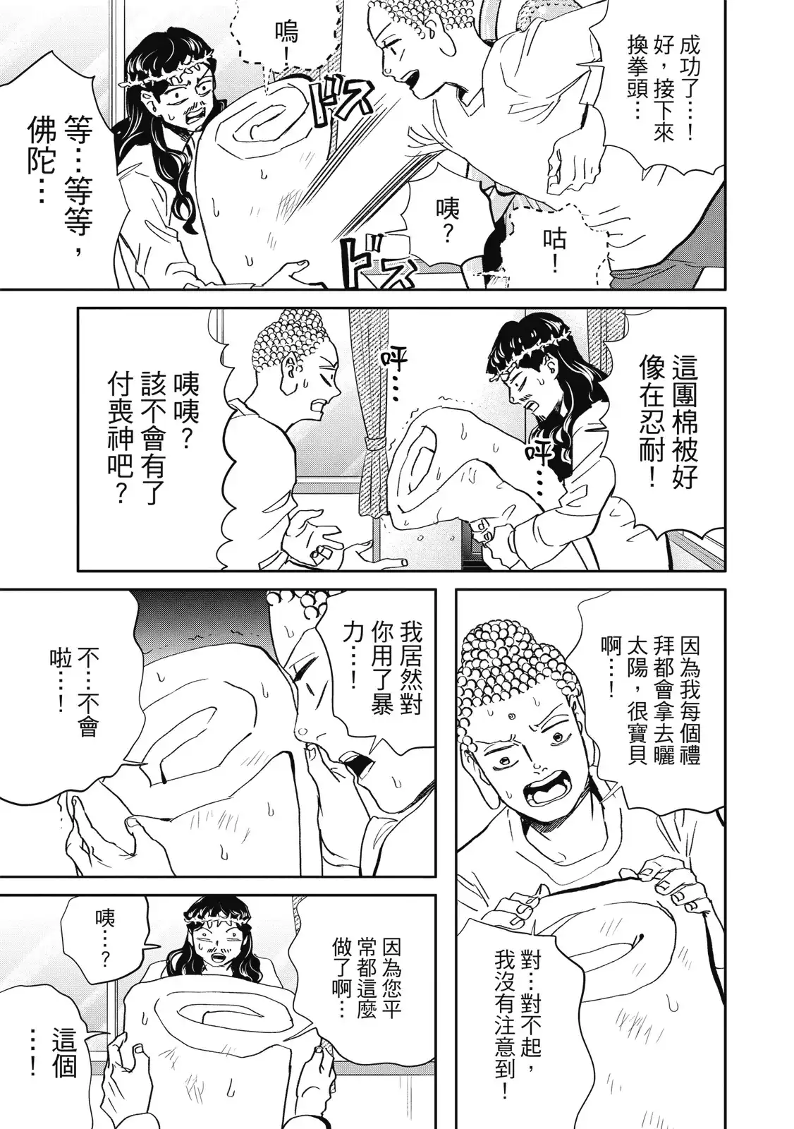 第129页