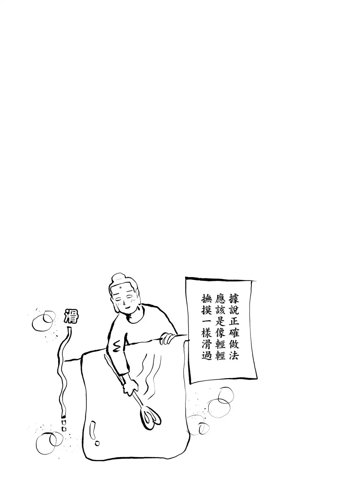 第131页