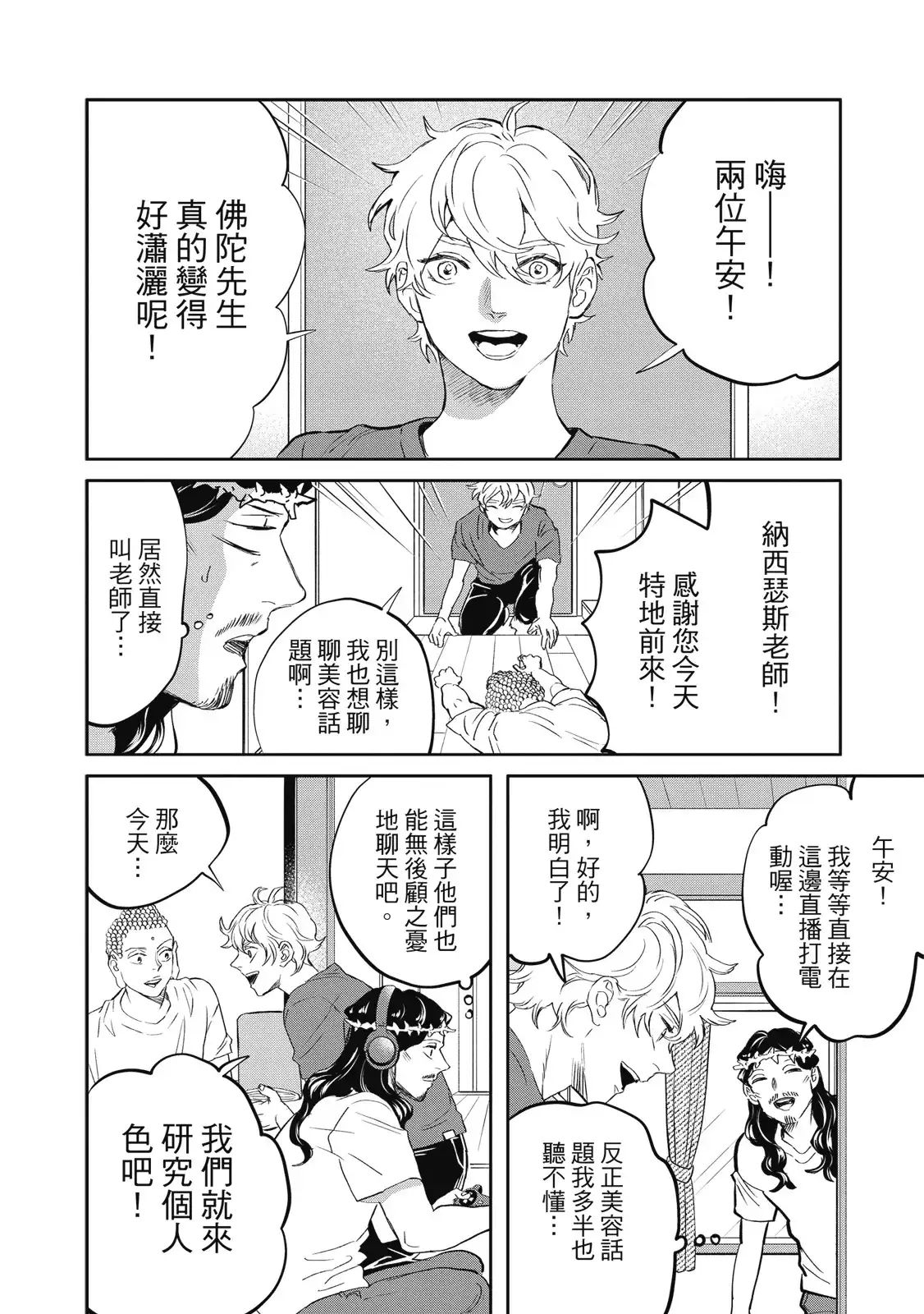 第34页