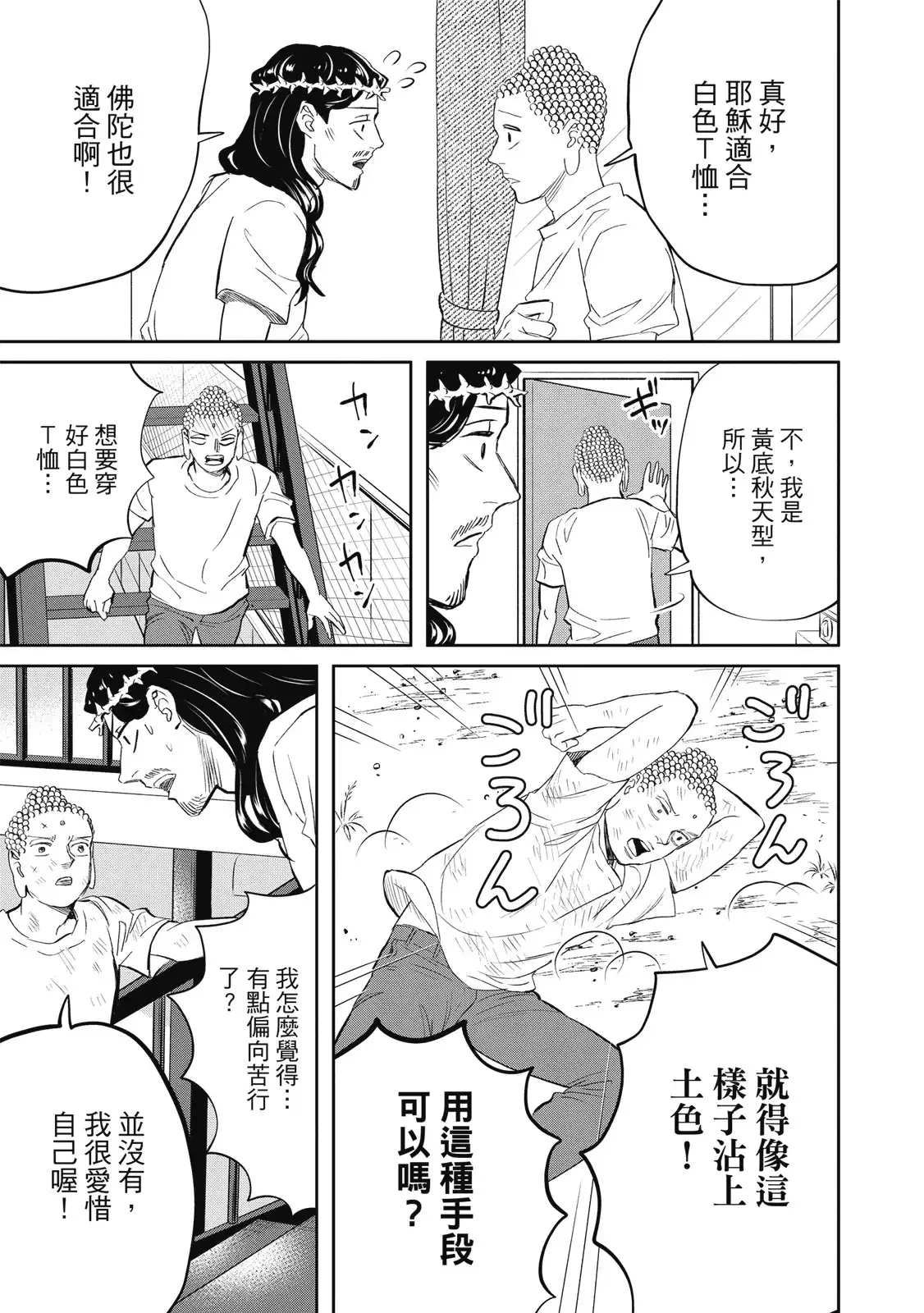 第37页