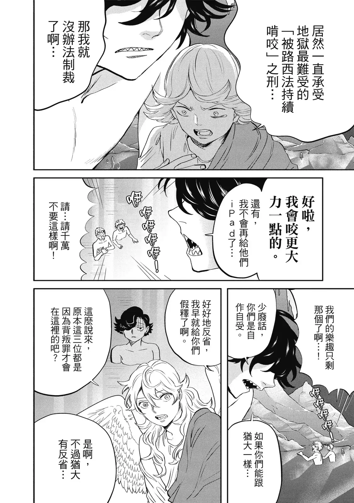 第52页
