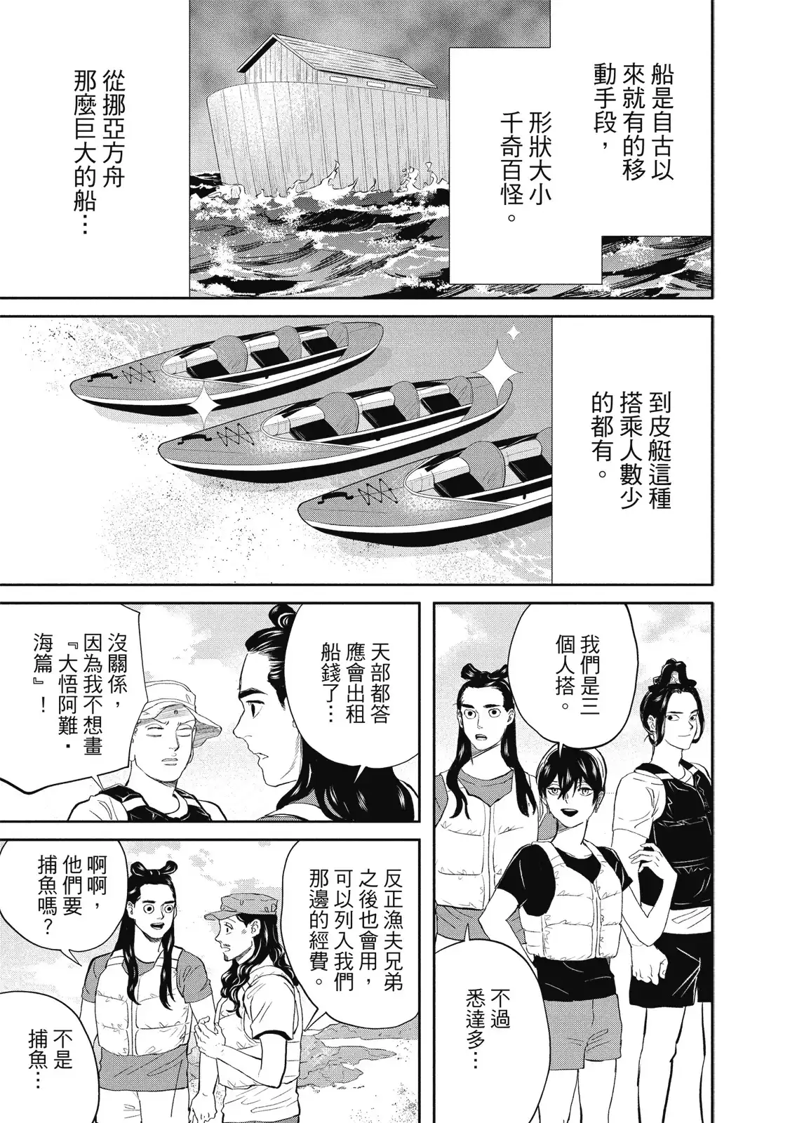 第57页