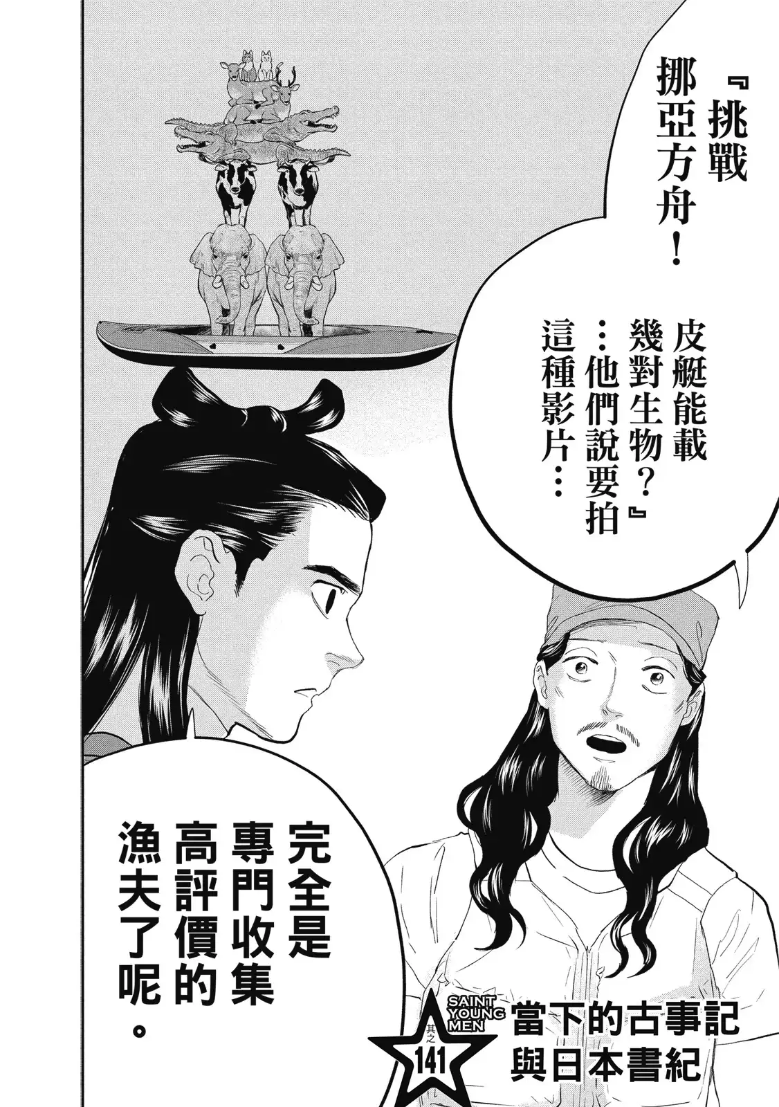 第58页