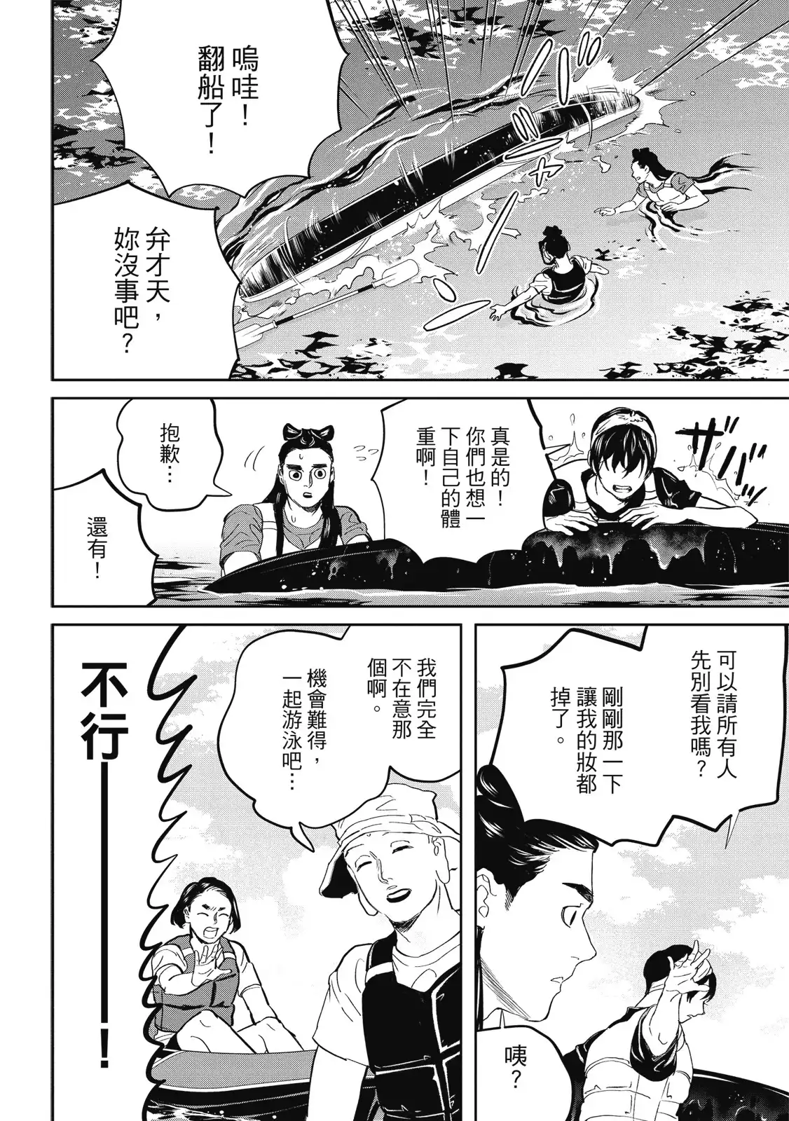 第65页