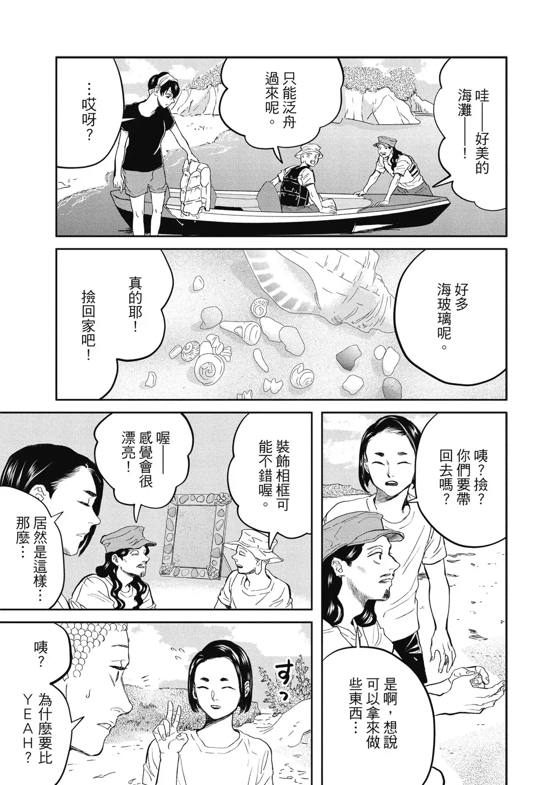 第69页