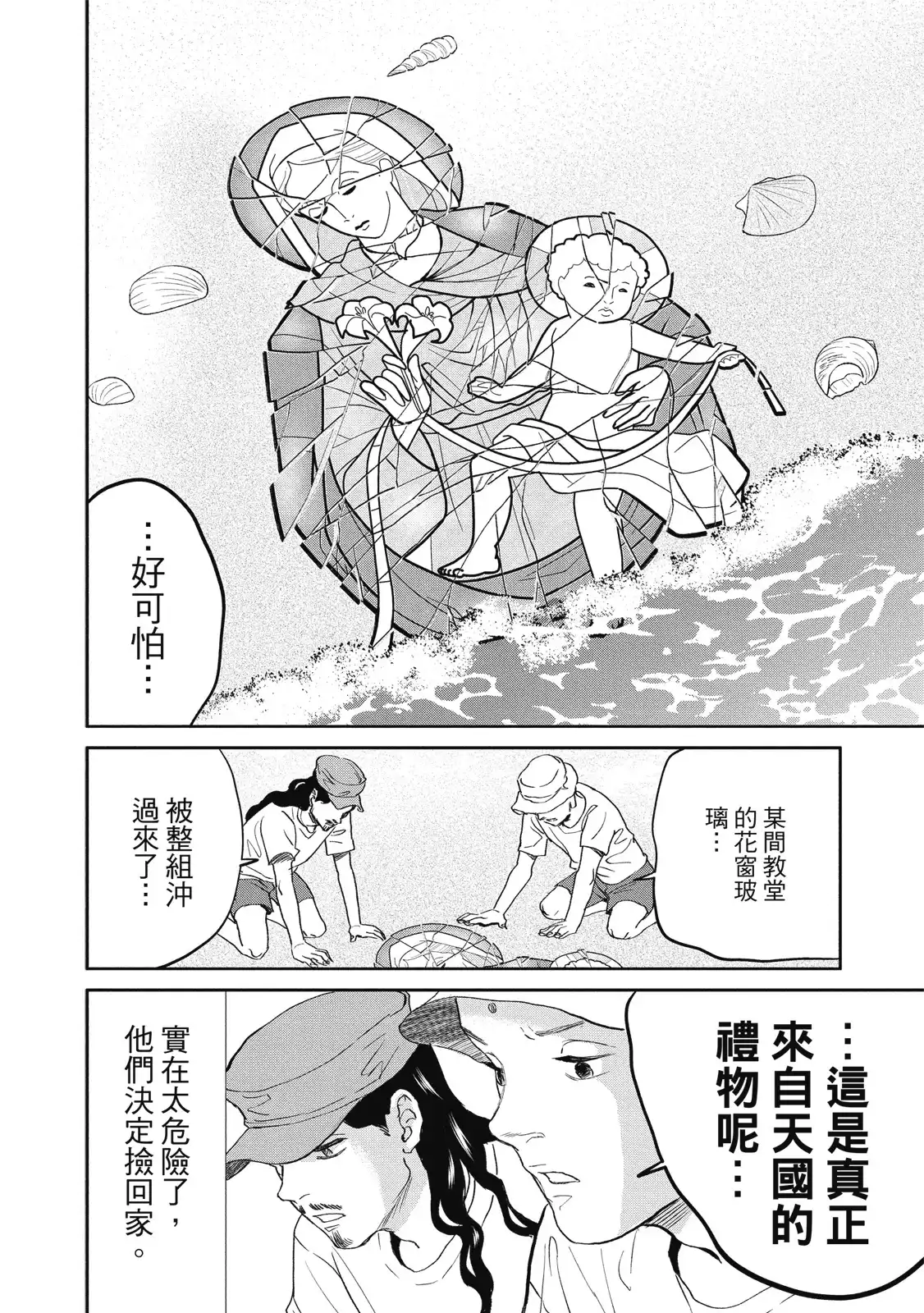 第72页