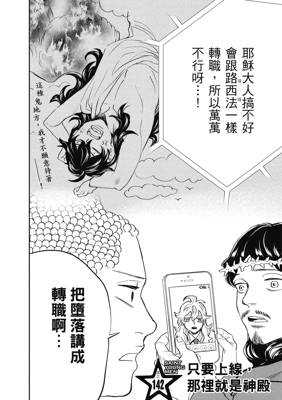 第76页