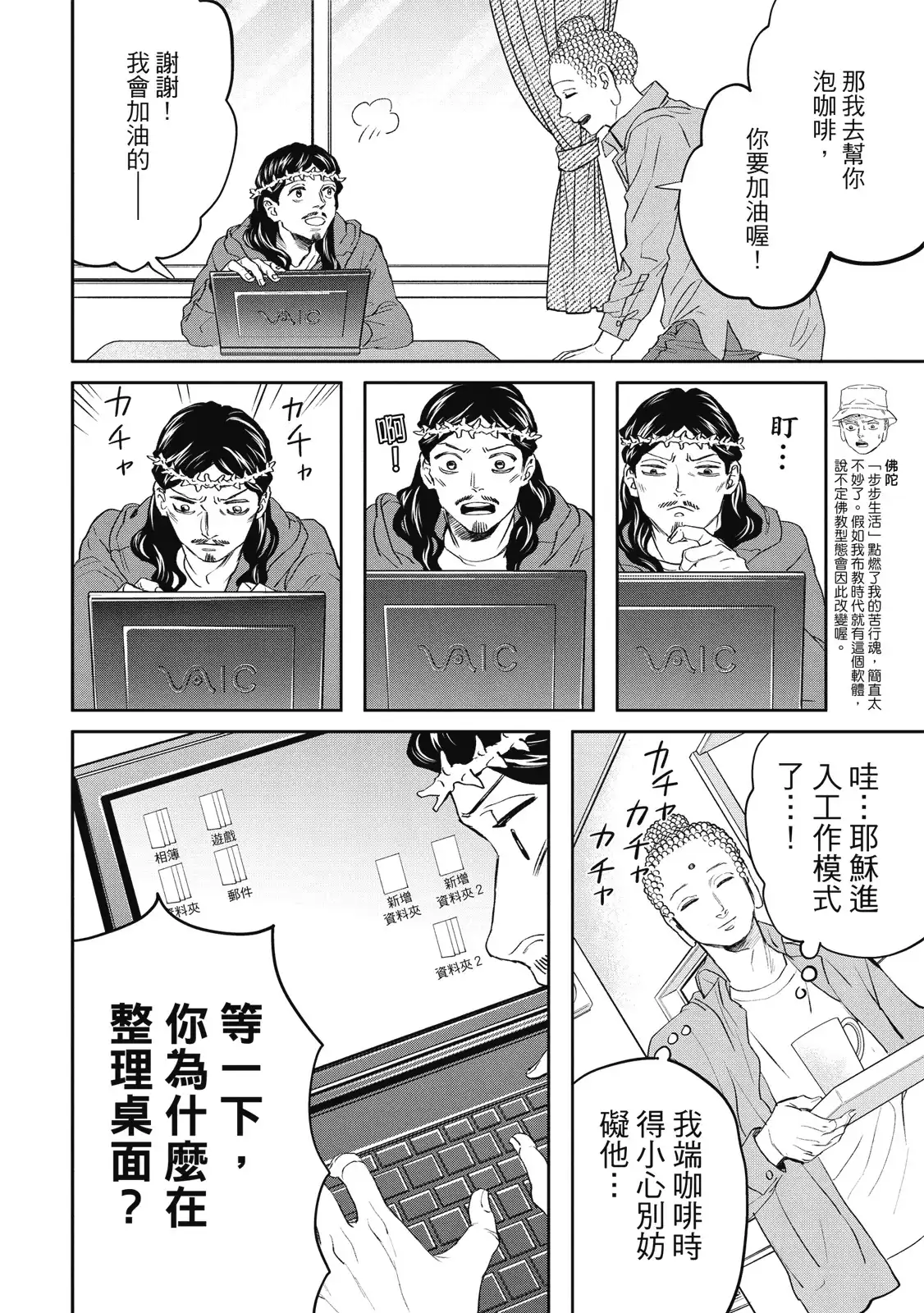 第77页