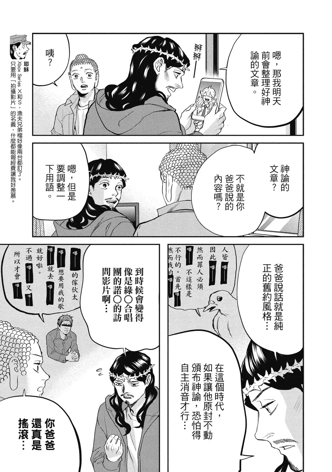 第78页