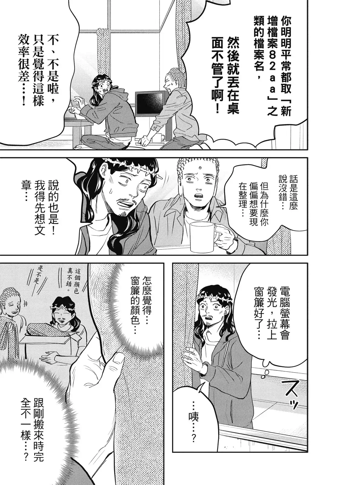 第79页