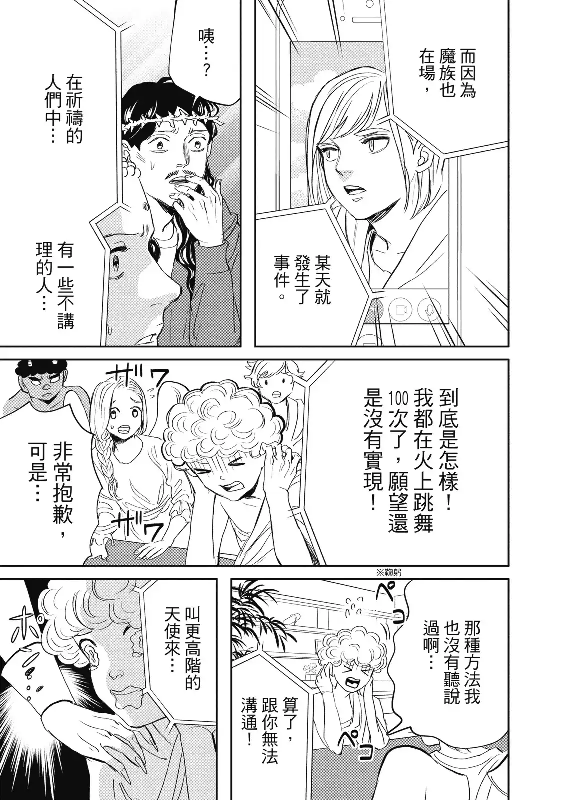 第85页
