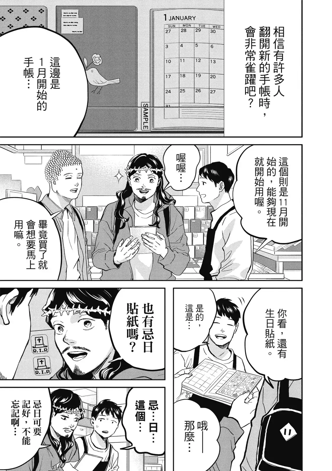 第89页