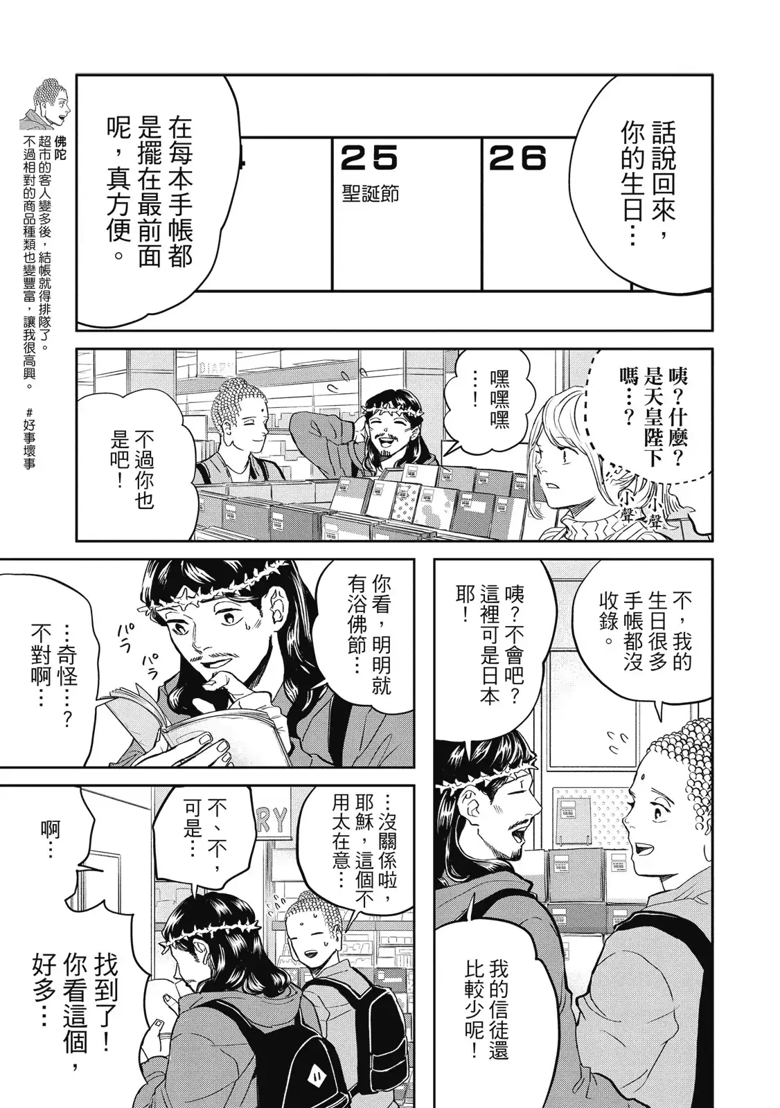 第91页