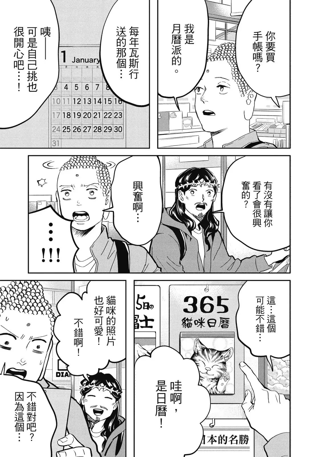 第92页