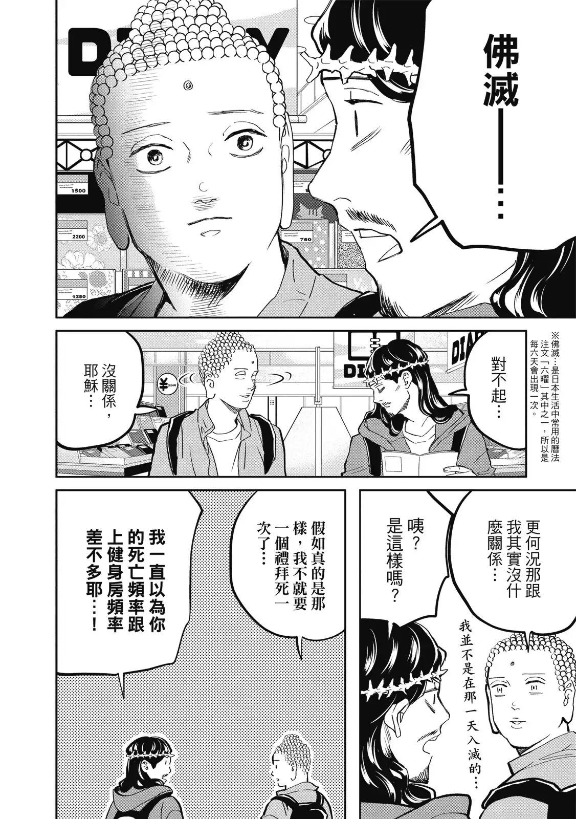 第93页
