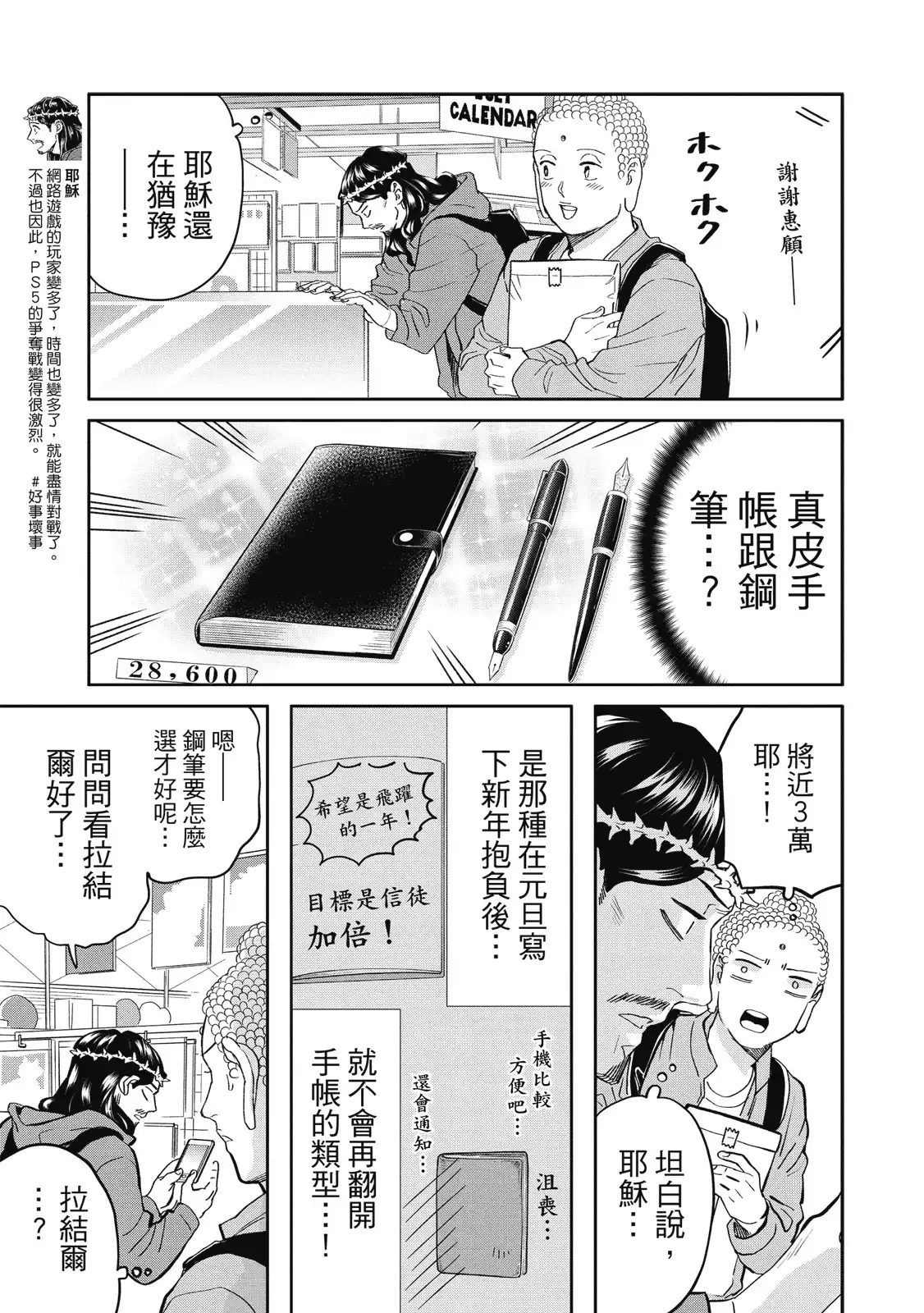 第95页