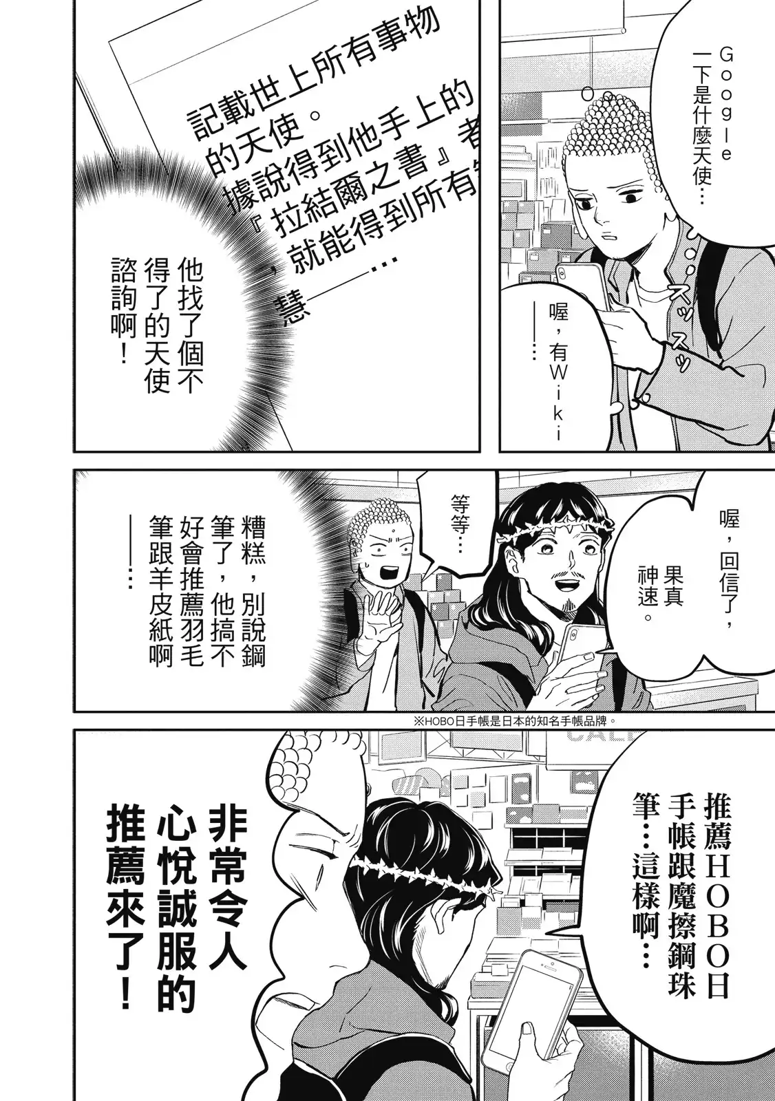 第96页