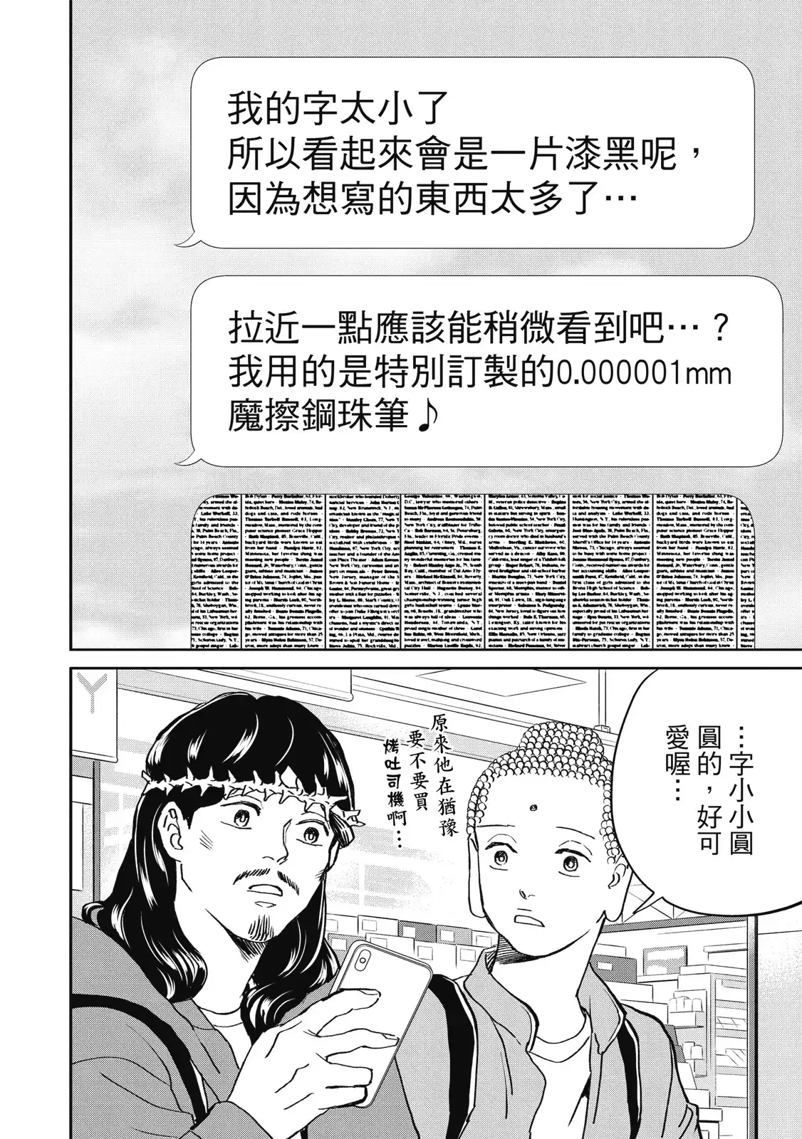 第98页
