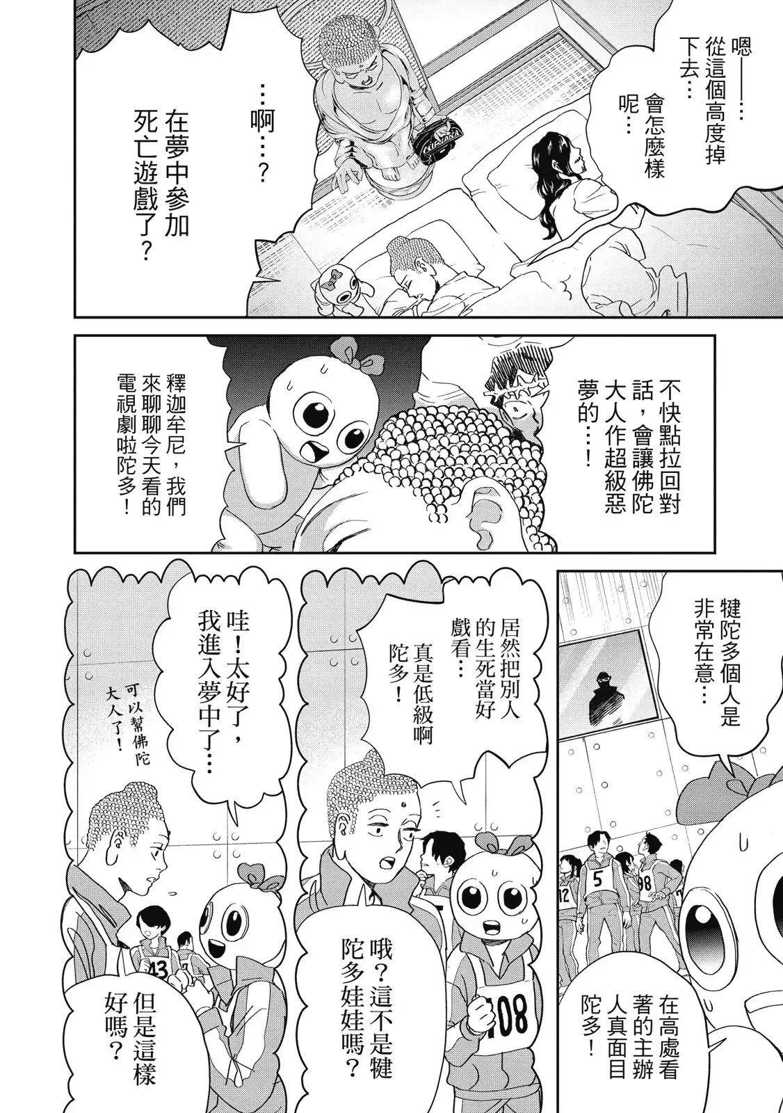 第100页