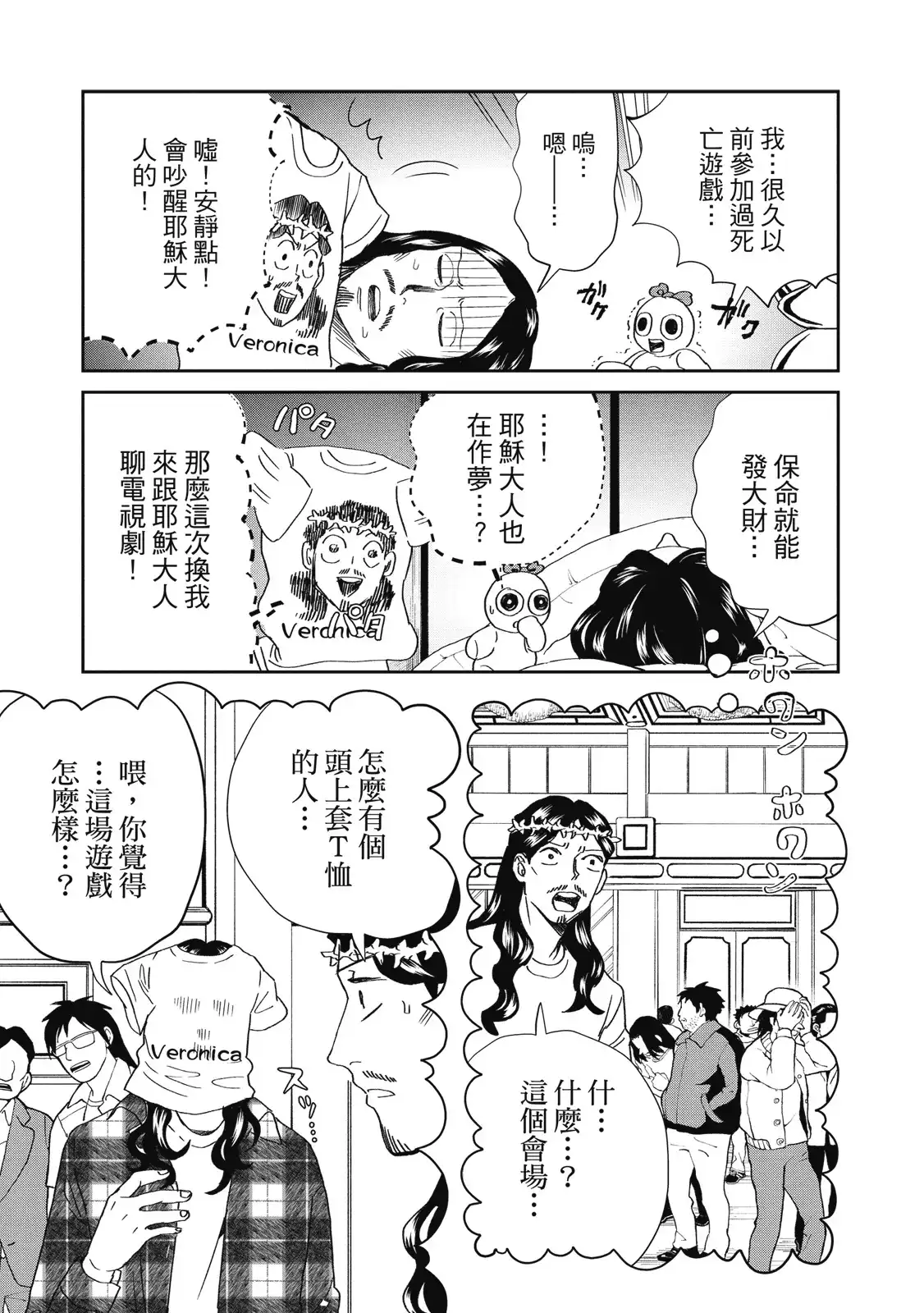 第103页