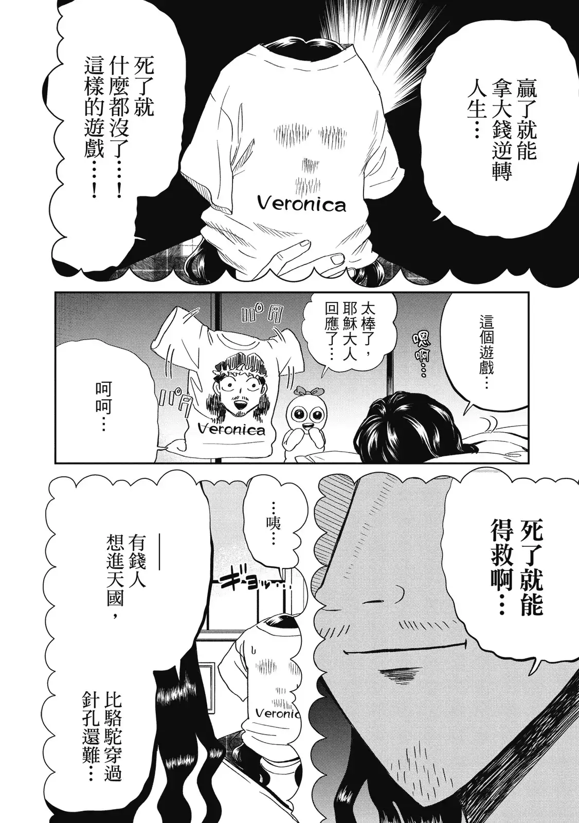第104页
