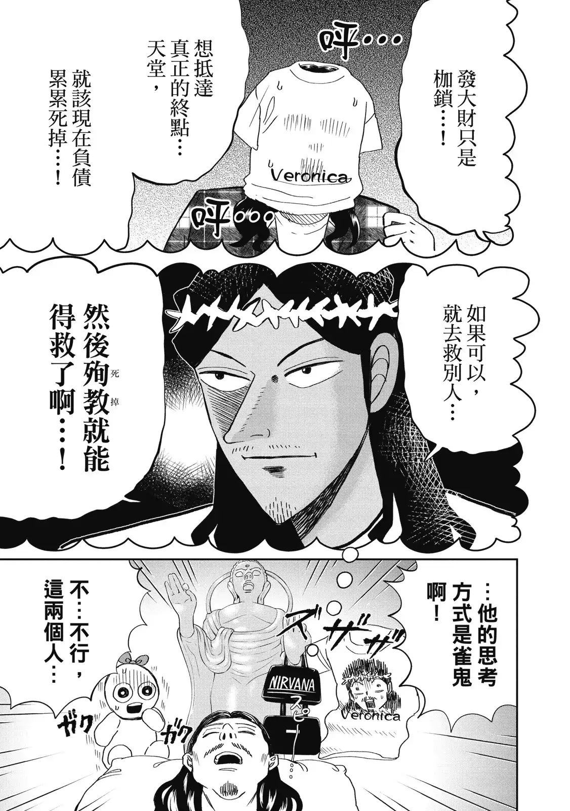 第105页