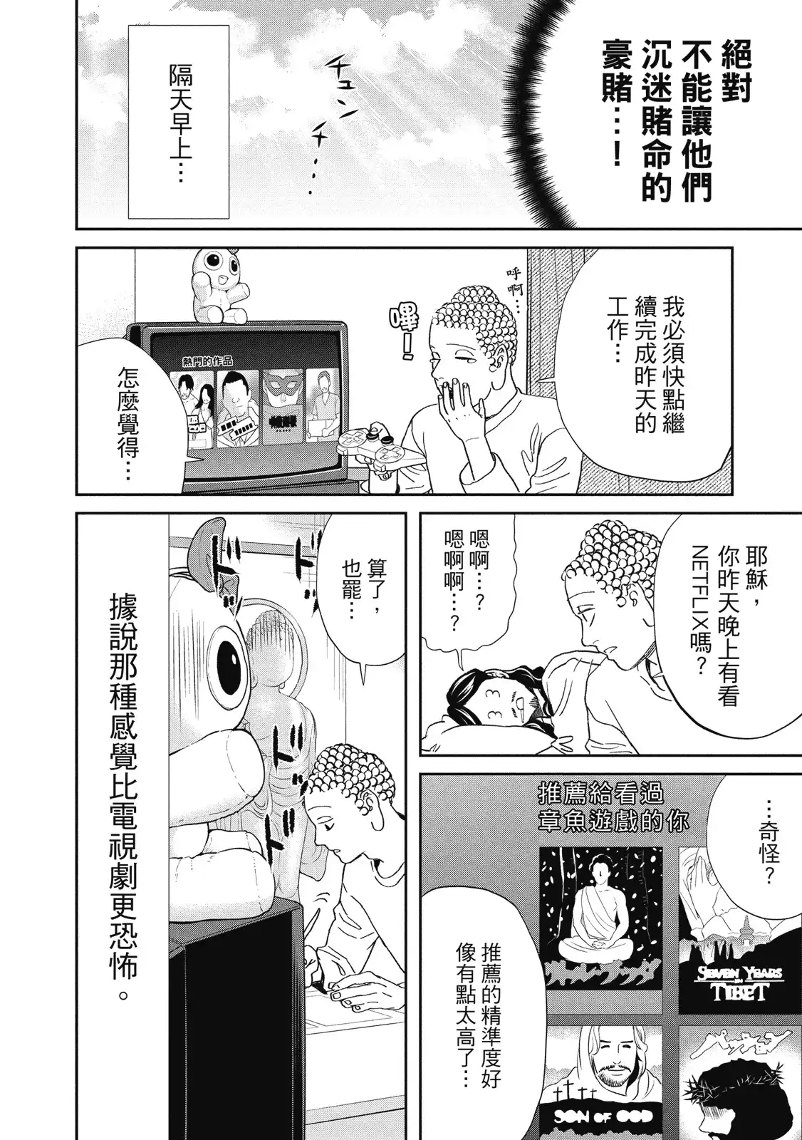 第107页