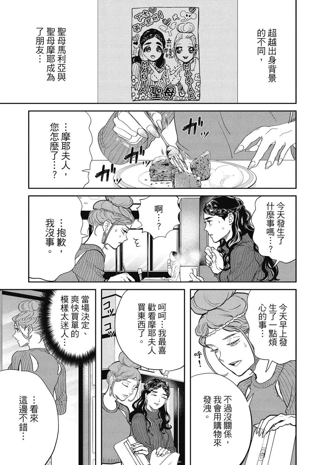 第109页
