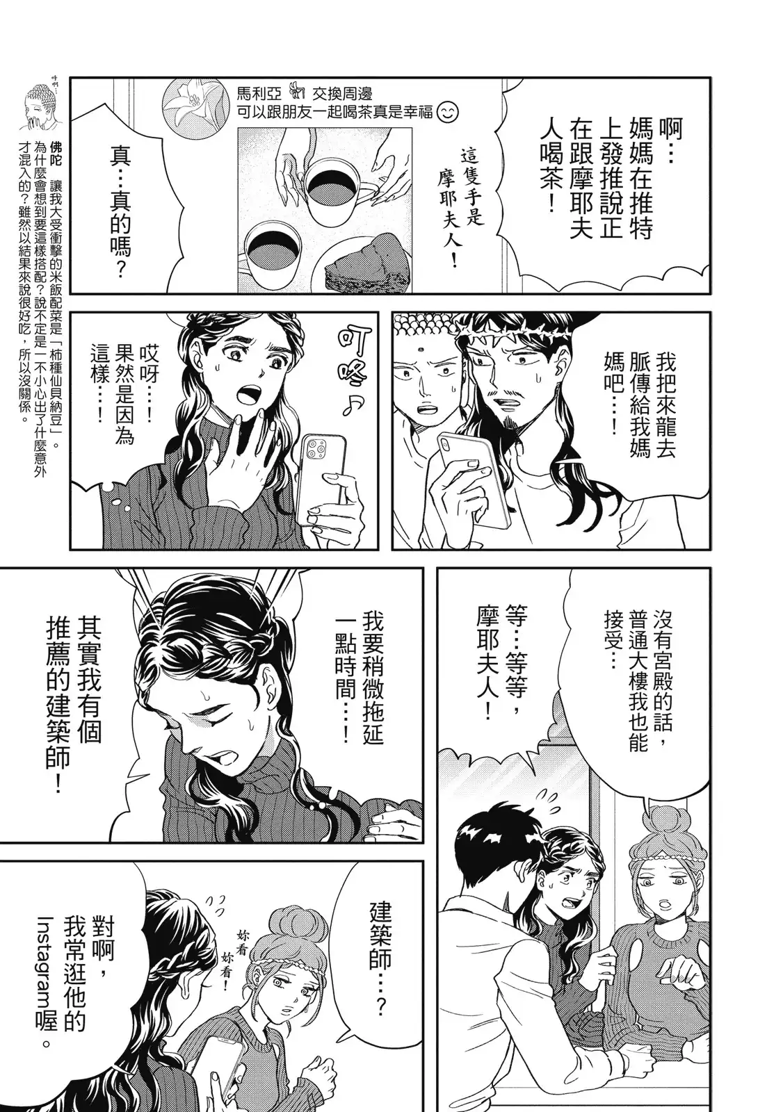 第115页