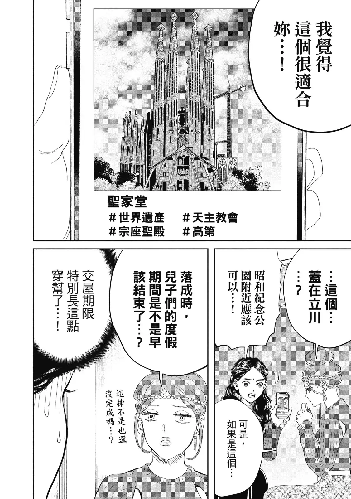 第116页