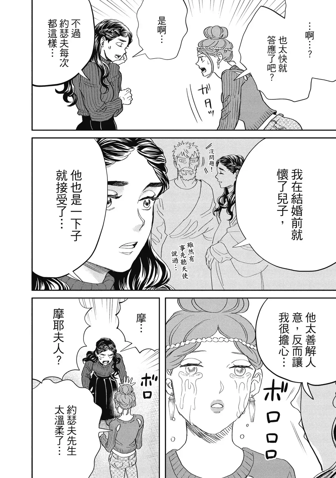 第117页