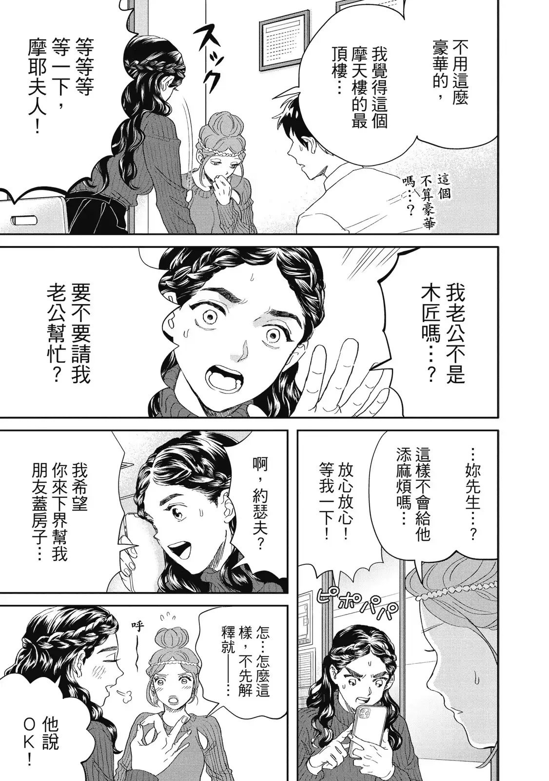 第118页