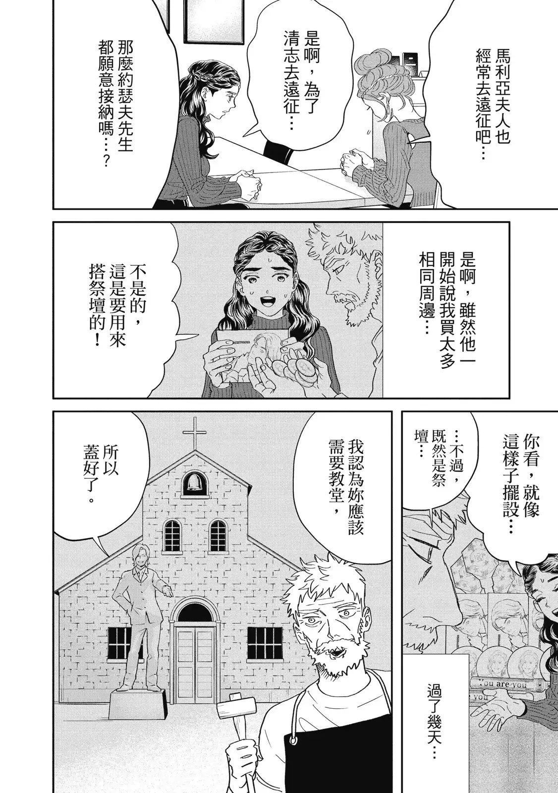 第120页