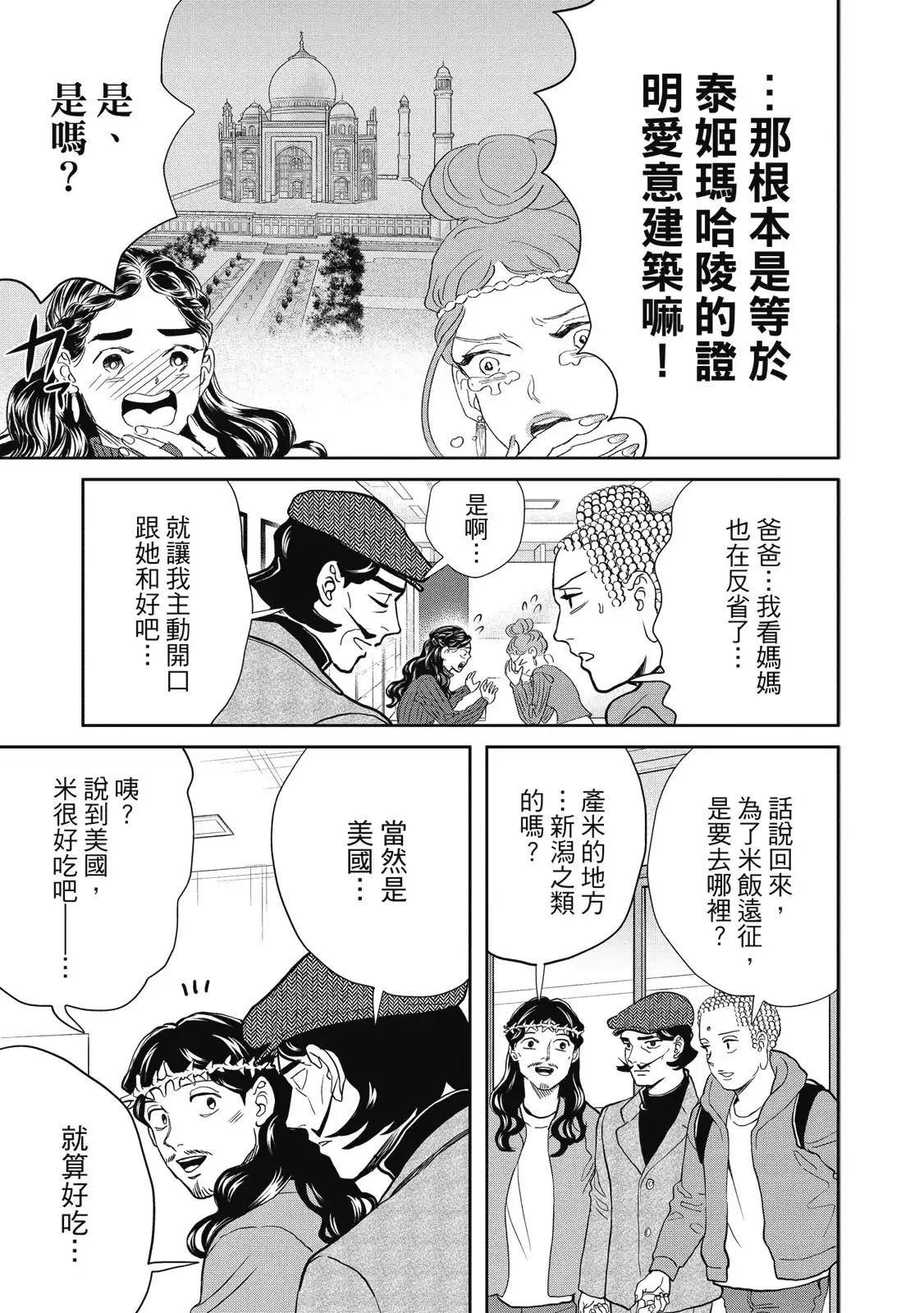第121页