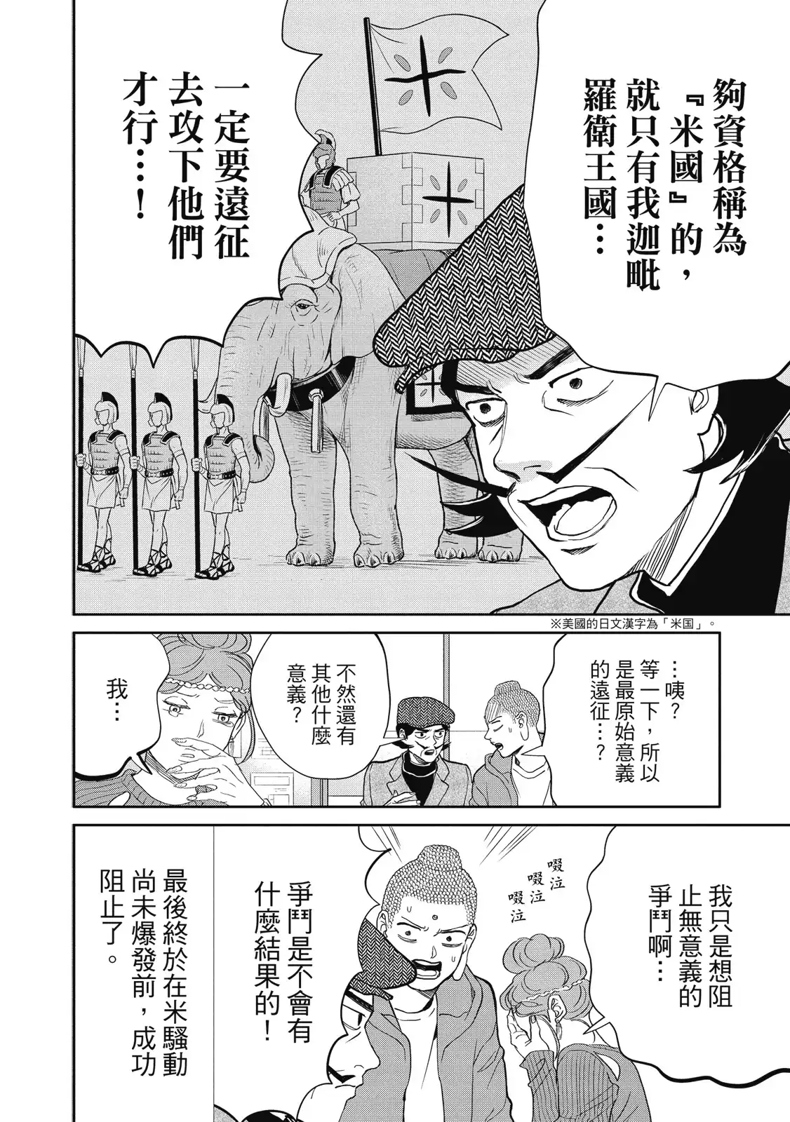 第122页