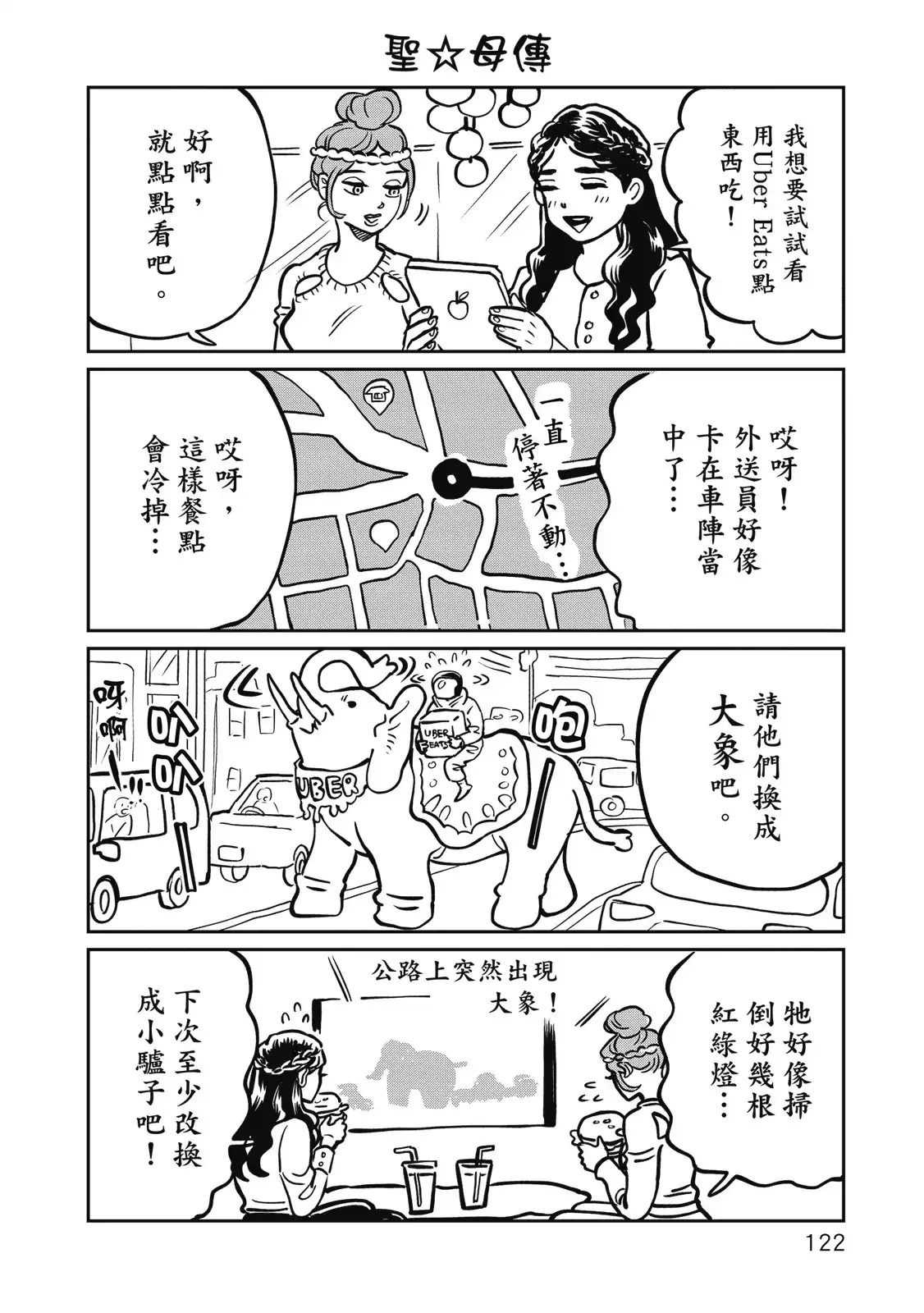 第123页