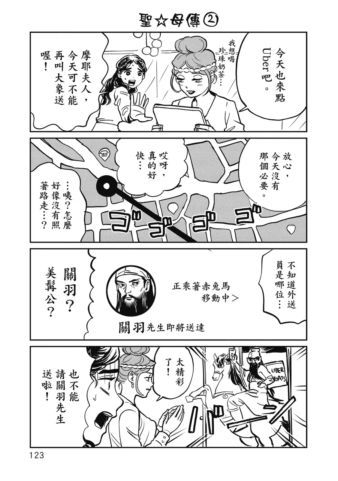 第125页