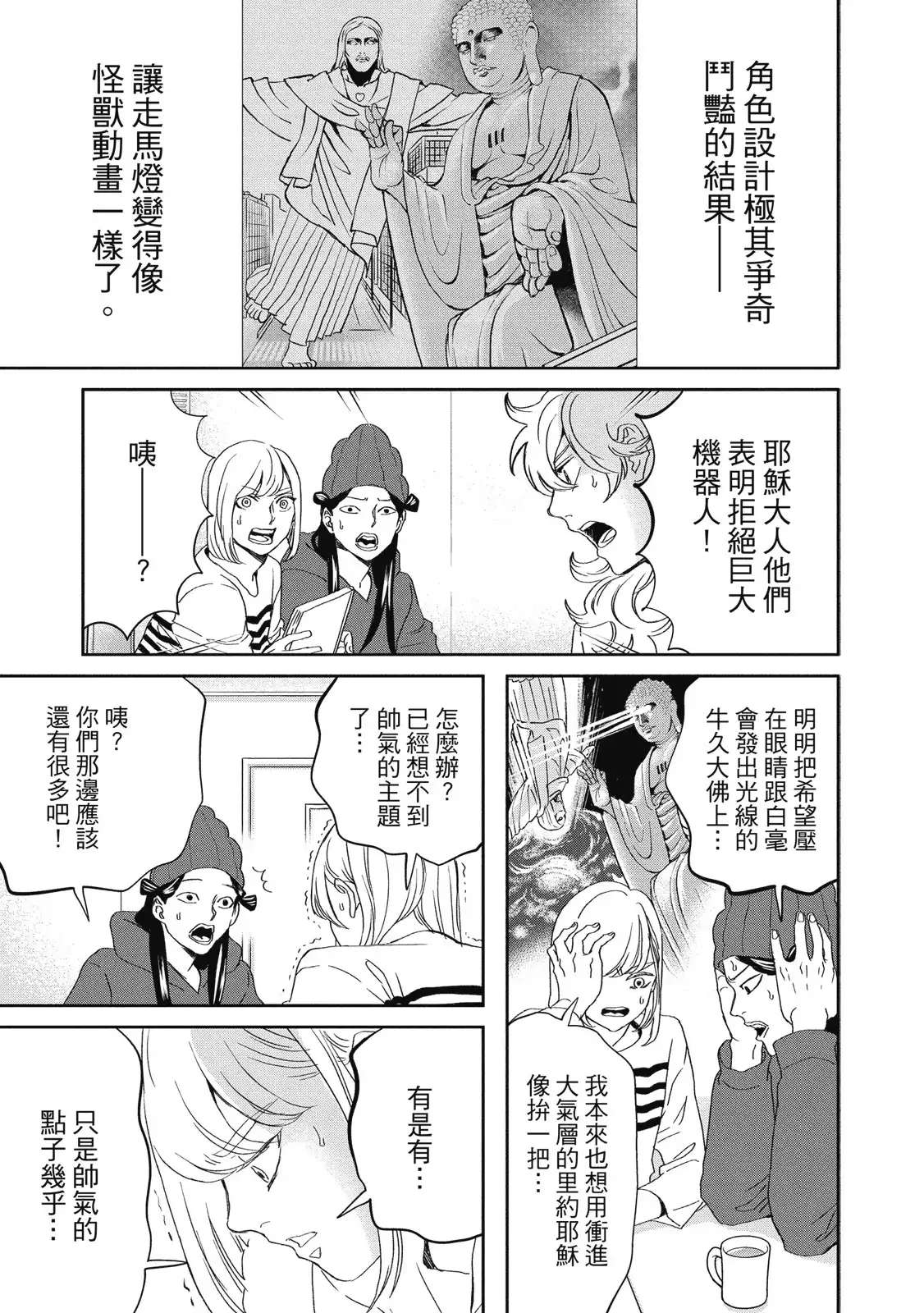 第49页
