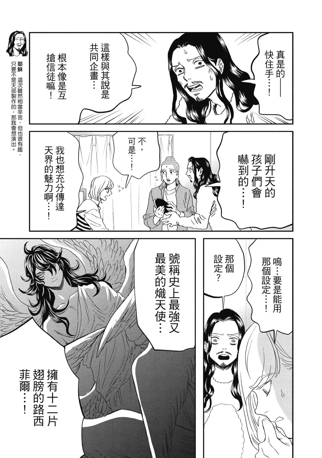 第51页