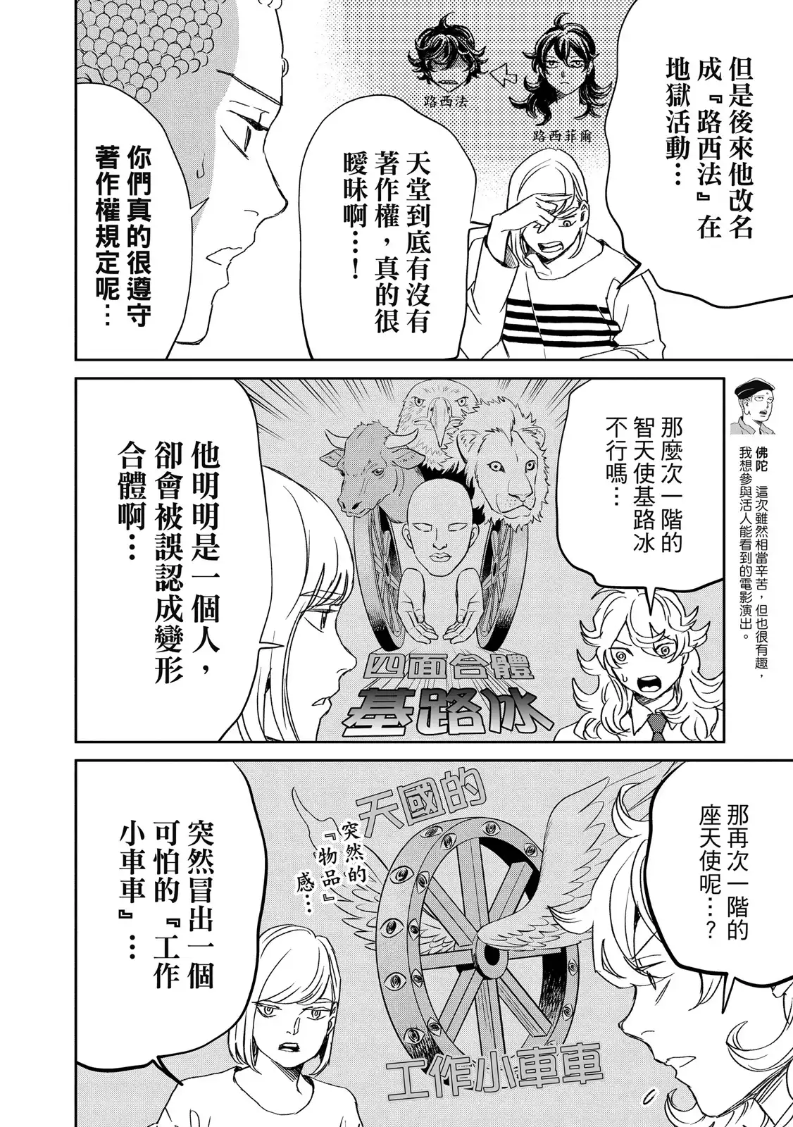 第52页