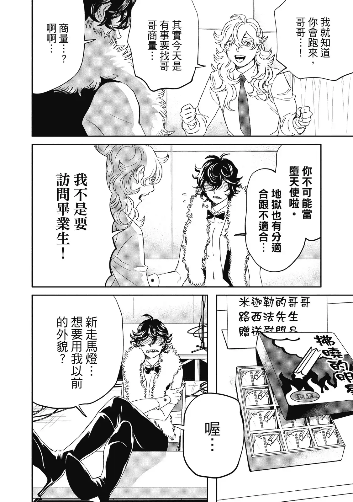 第58页