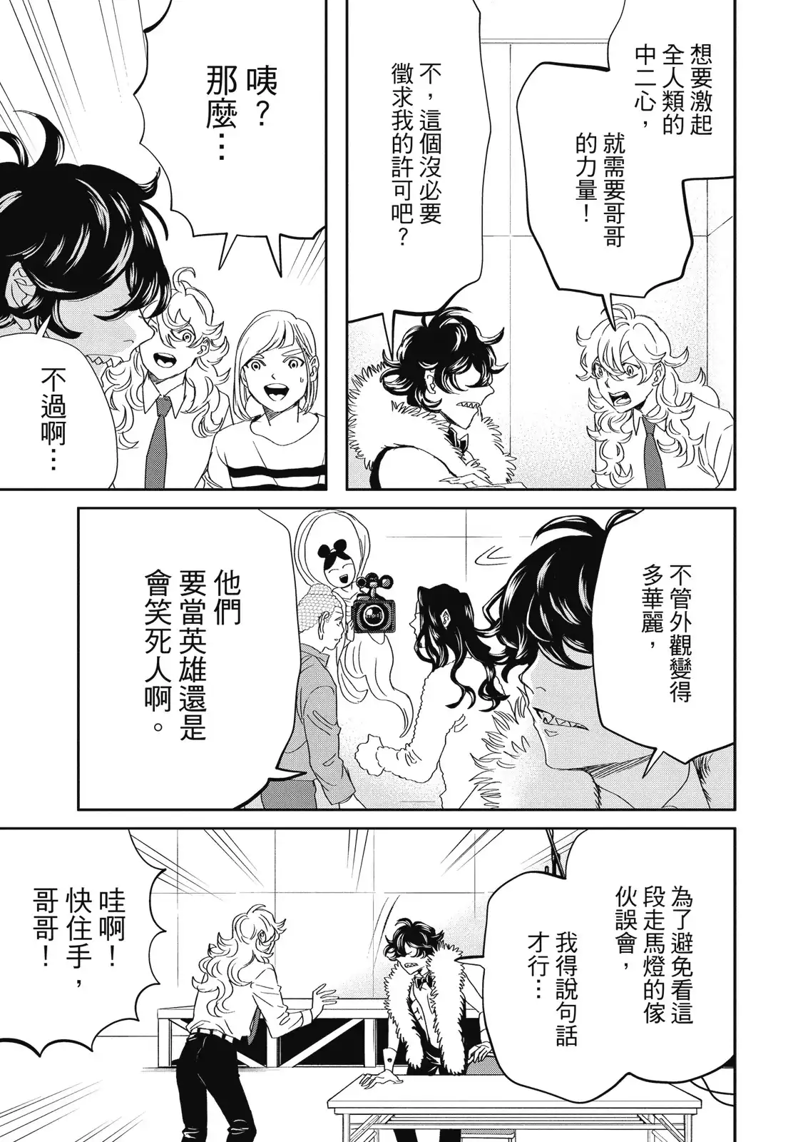 第59页