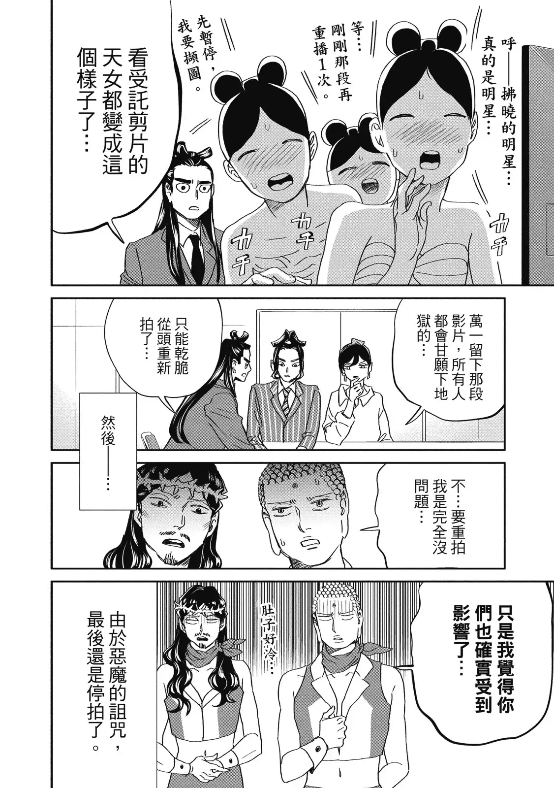 第62页