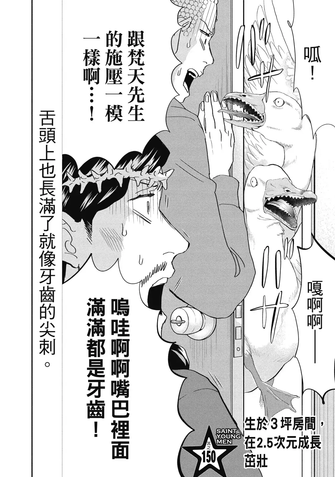 第65页