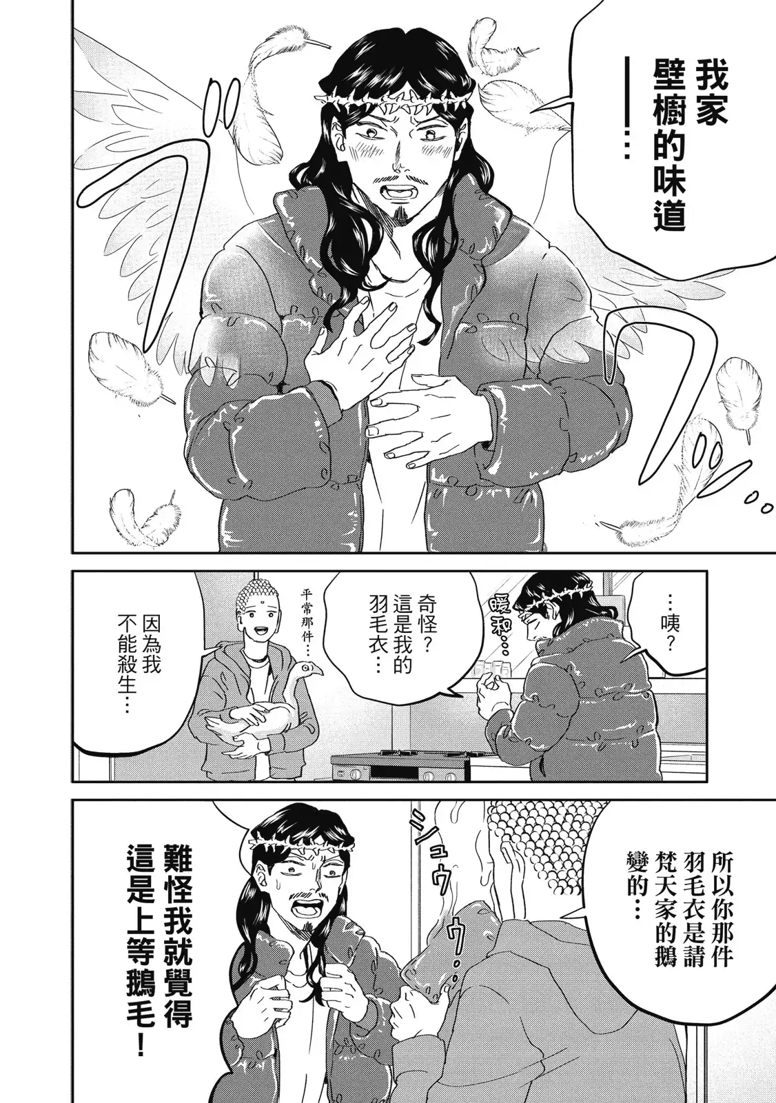 第68页