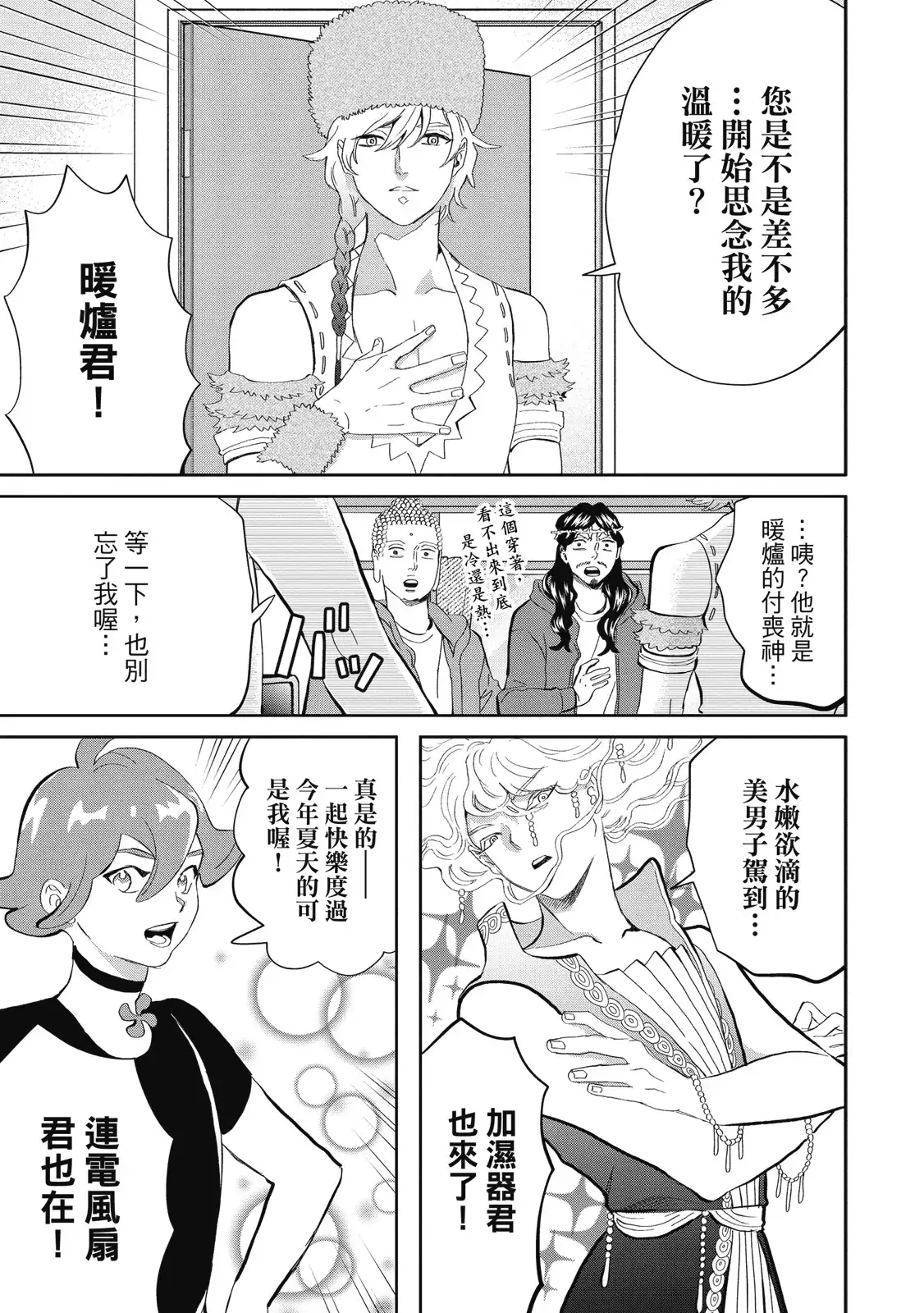 第73页