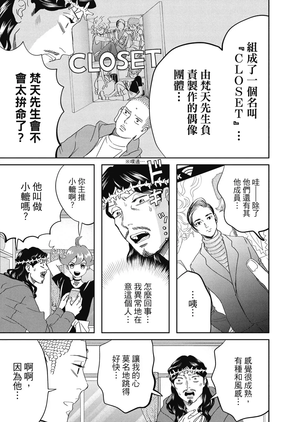 第75页