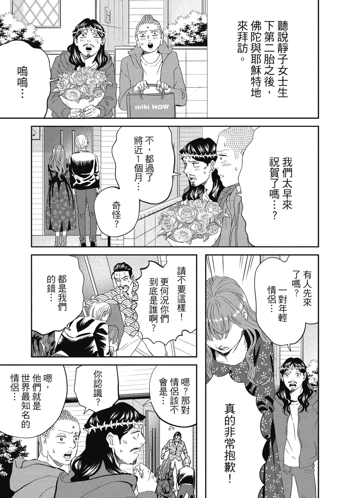 第79页